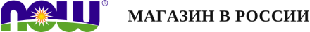 NOW FOODS